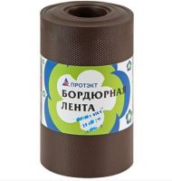Лента бордюрная 9м Коричневый
