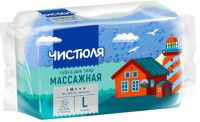 Губка д/тела