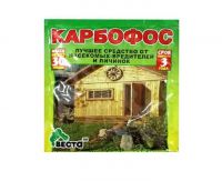 Защита для уничтожения насекомых - вредителей «Карбофос» 30 г Веста