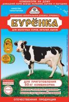 Кормовая добавка «Буренка» для коров, 300 г