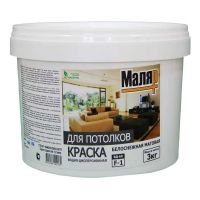 Краска ВД F-1 3кг.Белоснежная «Маляр»