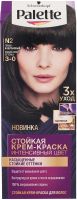 Краска для волос «Palette» N2, Темно-каштановый
