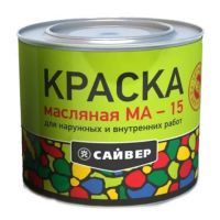 Краска масляная МА-15 глянцевая Сайвер Classic, голубая 1,9 кг
