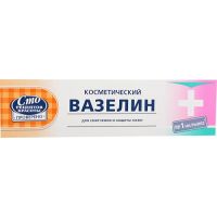 Крем для рук «»Сто рецептов красоты" Вазелиновый 42 мл
