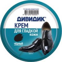 Крем классик черный в жест банке 50мл