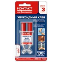Эпоксидный
