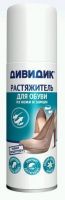 Растяжитель
