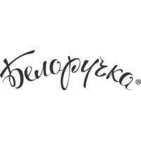 Белоручка