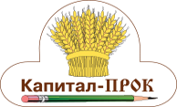 Капитал-Прок