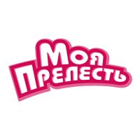 Моя прелесть
