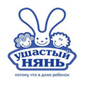 Ушастый нянь